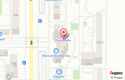 Магазин бытовой химии и косметики Альбатрос на проспекте Ленина, 129 на карте