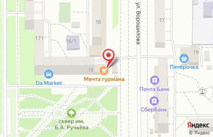 Мечта Гурмана в Орджоникидзевском районе на карте