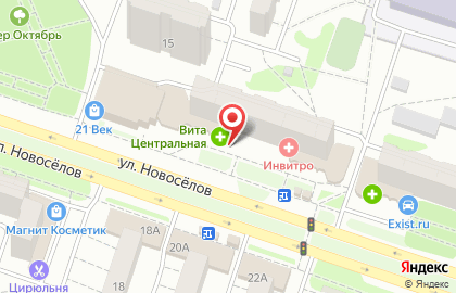 Пиццерия Domino`s Pizza на улице Новосёлов на карте