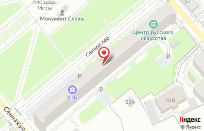 Почта Банк в Костроме на карте