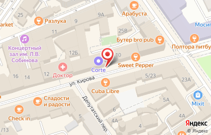 Электронные испарители на улице Кирова на карте
