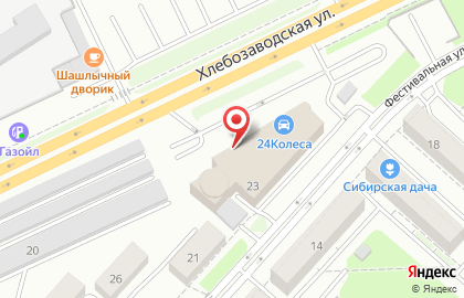 Страховая компания в Новокузнецке на карте