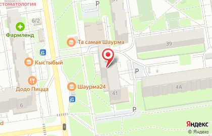 Кафе Food City на улице Хусаина Мавлютова на карте