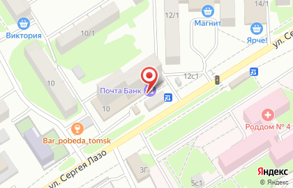 Почта России в Томске на карте