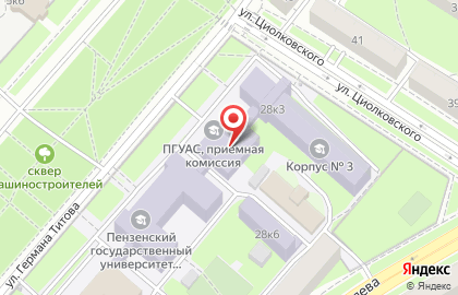 Проектно-строительная организация Новотех на улице Германа Титова на карте