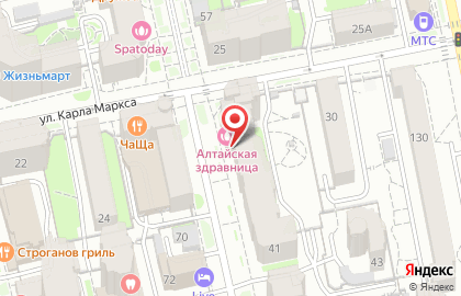 Таежный СПА-салон Алтайская здравница на Красноармейской улице на карте