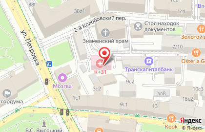 Медицинский центр К+31 Петровские ворота в 1-м Колобовском переулке на карте