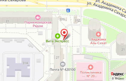 Вита на улице Академика Сахарова на карте