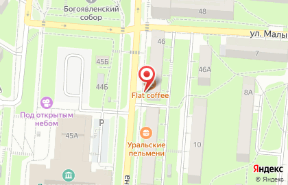 Магазин чая и кофе Чайкоffский на улице Ватутина на карте