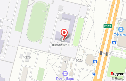 Средняя школа №103 на Университетском проспекте на карте