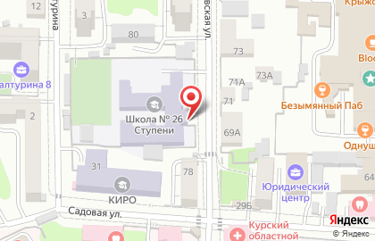 Курская школа для детей с ограниченными возможностями здоровья Ступени на карте