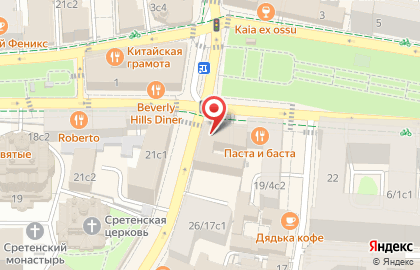 Кавер-группа Торонто на карте