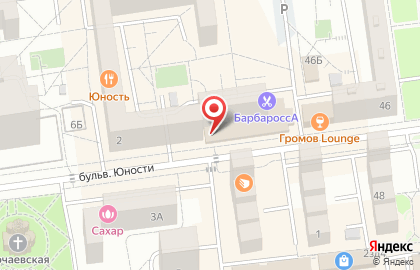 Служба доставки готовых блюд Sashimi на карте