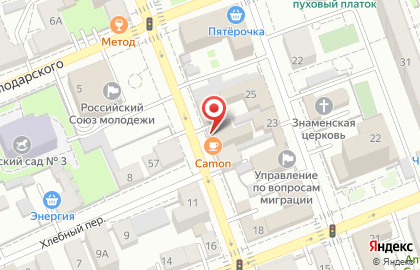 Camon Cafe на карте