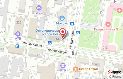 Сервисный центр Ремонтика на карте