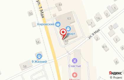 Магазин постоянных распродаж Галамарт в Екатеринбурге на карте