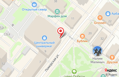 Сервисный центр Аймаг на Поморской улице на карте
