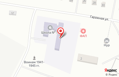 Почта России, АО на Гаражной улице на карте