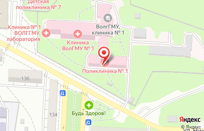 Волгоградский медицинский клинический центр ФМБА России на улице Никитина, 64 на карте