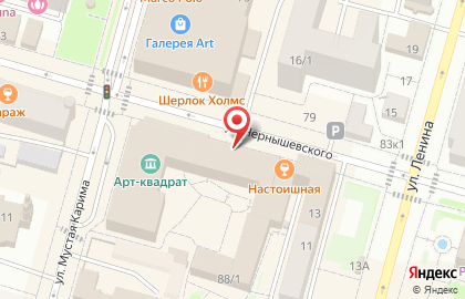 Бистро Цапля на карте