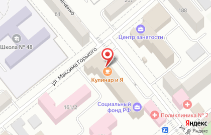 Тензор на улице Кравченко на карте