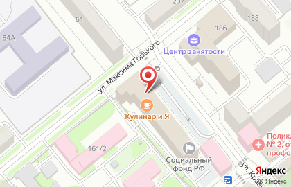 Кофейня формата кофе с собой Усатый Джо на карте