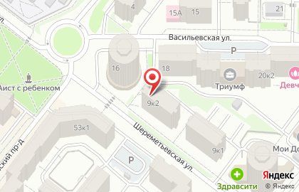 Магазин канцтоваров Скрепка на Шереметьевской улице на карте