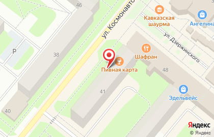Мастерская по ремонту обуви и сумок в Мурманске на карте