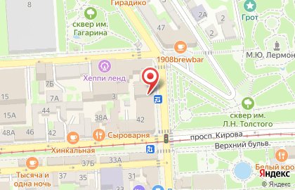 Супермаркет канцелярских товаров Канцелярский Мир на улице Дзержинского на карте