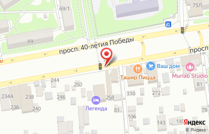 Интерьерные решения на проспекте 40-летия Победы на карте