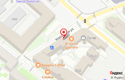 Торгово-сервисная компания Coffee Tea Company на карте