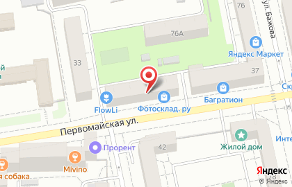 Интернет-магазин XI Express на Первомайской улице на карте