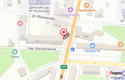 Совкомбанк, ПАО на улице Ленина на карте