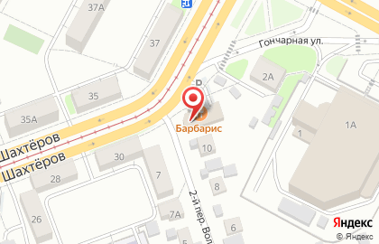 Кафе Барбарис в Кемерово на карте