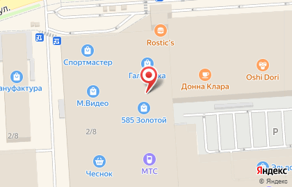 Магазин одежды Zolla на Ново-Московской улице на карте