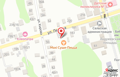 Салон красоты Версаль на улице Ленина на карте