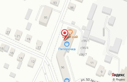 Добрая аптека в Архангельске на карте
