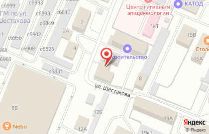 Центр почерковедческих экспертиз на улице Шестакова на карте
