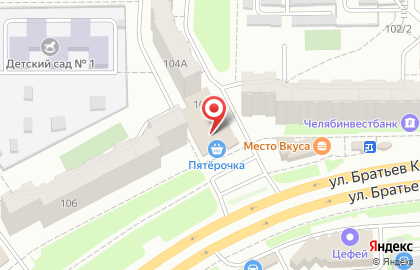 Сеть супермаркетов Пятерочка на улице Братьев Кашириных, 104 на карте