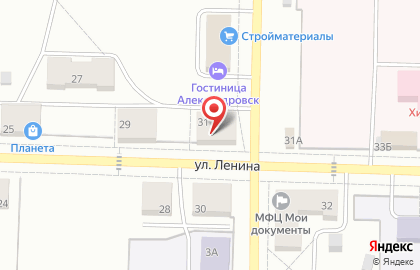 Офис продаж Билайн в Александровске на карте