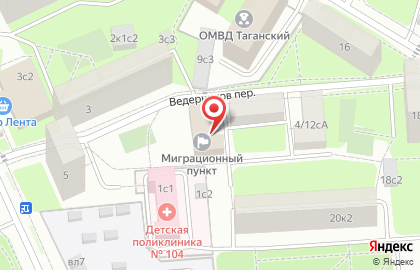 Отдел по вопросам миграции в Центральном административном округе Главное управление МВД России по г. Москве на метро Крестьянская застава на карте