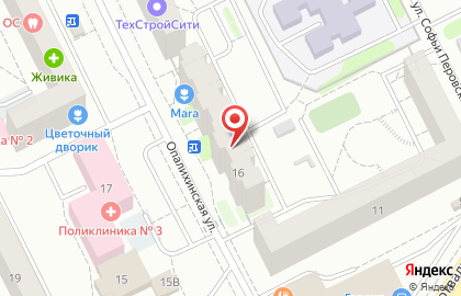 Сервисный центр Apple&Android Center на Опалихинской улице на карте