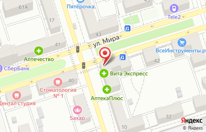 Офис продаж Билайн на улице Полины Осипенко на карте