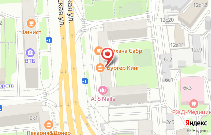 Ресторан быстрого питания Бургер Кинг на Савёловской (СТЛ) на карте