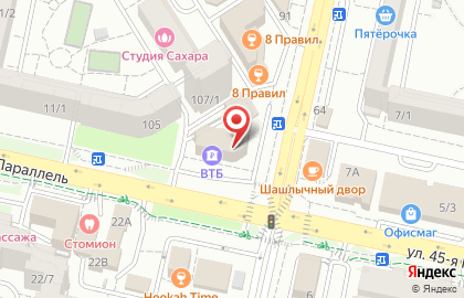 Грузовое такси в Ставрополе на карте