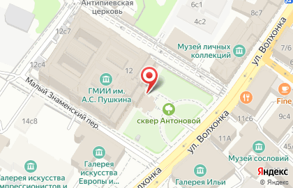 Государственный Музей Изобразительных Искусств имени А. C. Пушкина на карте