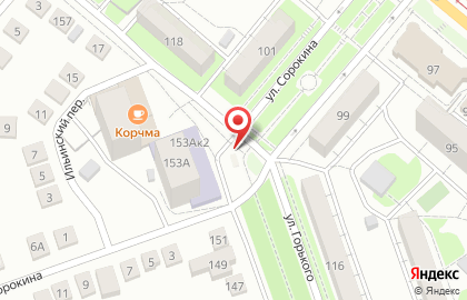 Мастерская по ремонту обуви на улице Горького на карте