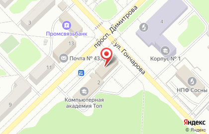 Центр развития детей Smarty Kids на проспекте Димитрова на карте