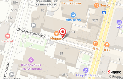 Крафтовый бар Jawsspot в Ленинском районе на карте