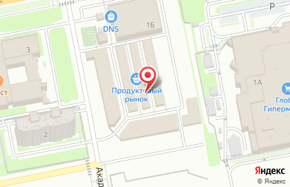 Магазин бытовой химии Три до дыр на карте